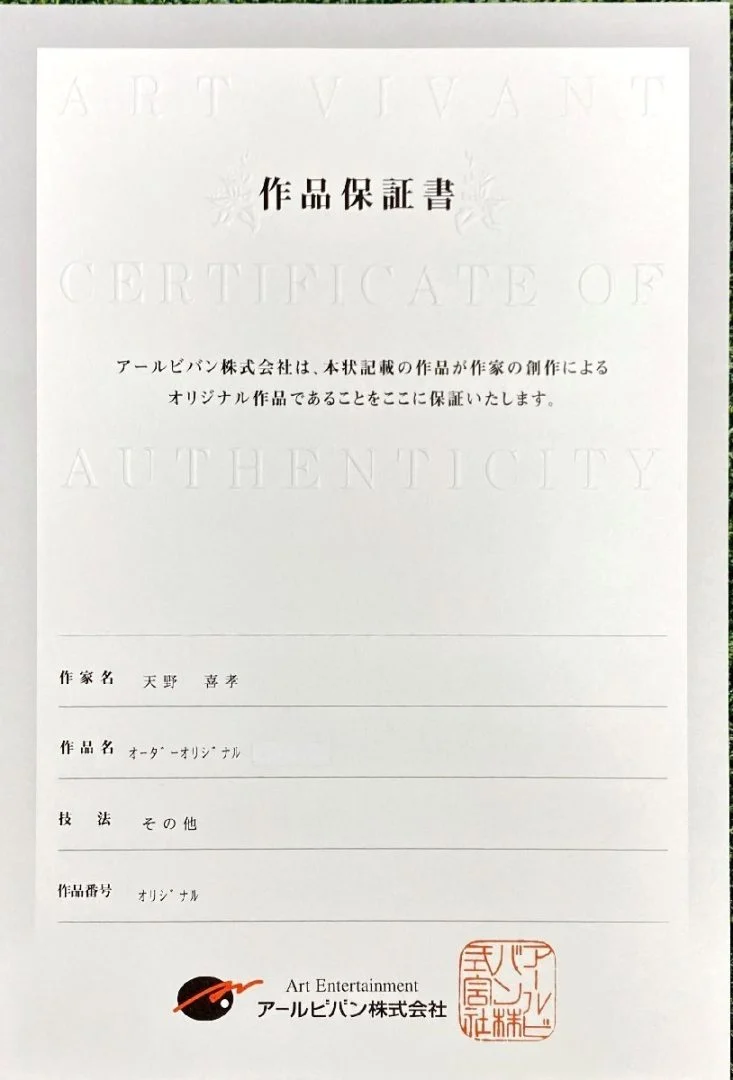 一幅画拍出百万日元！抽象版《最终幻想7》爱丽丝等