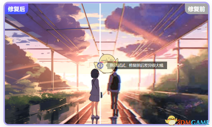 HitPaw Video Enhancer中文版