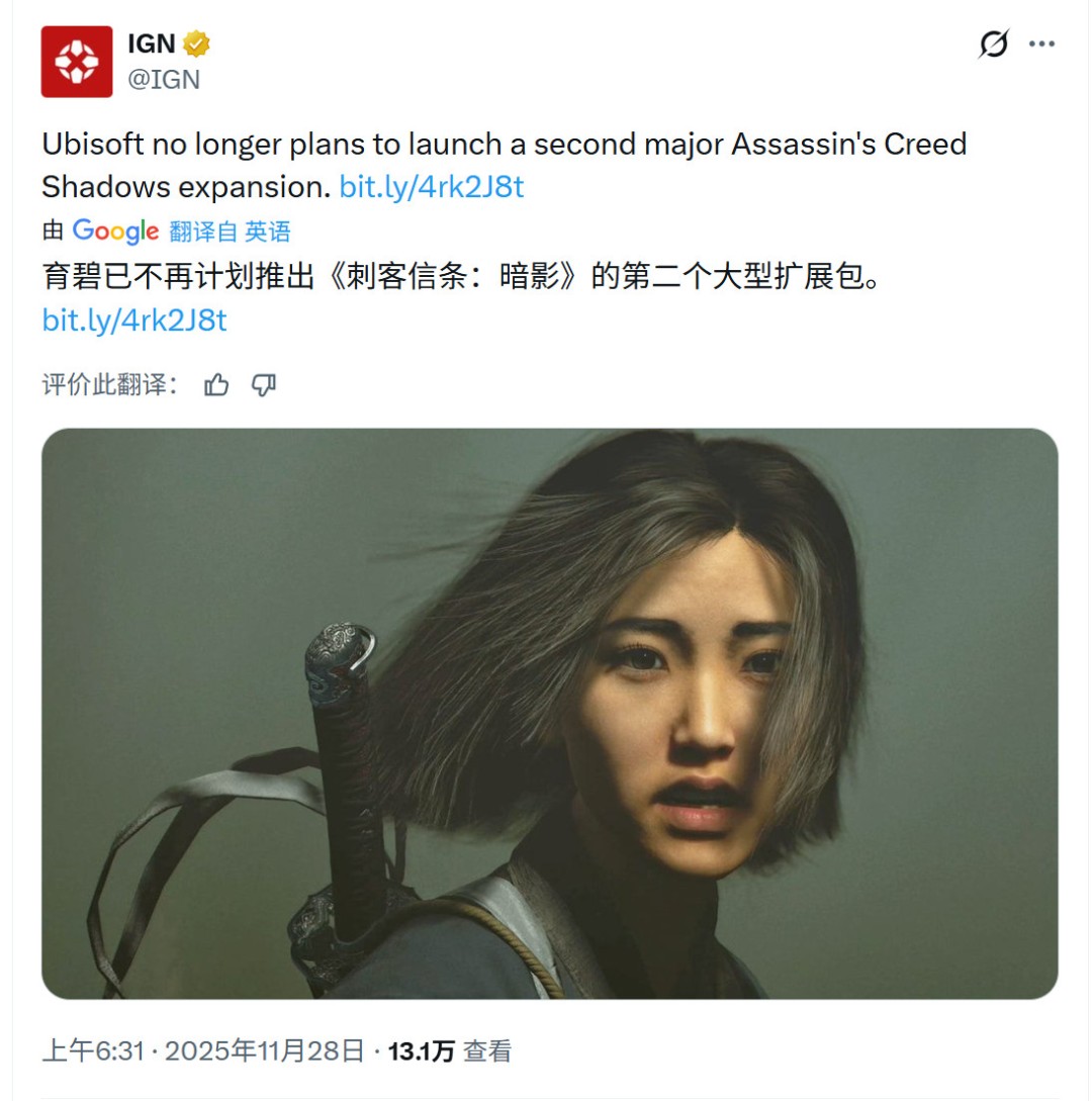 《刺客信条：影》第二年不会推出大型DLC内容