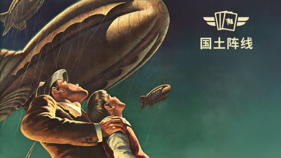 《KARDS》冬季扩展包“国土阵线”上线！全新“协力”机制改变战场格局