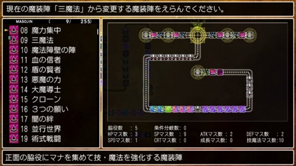 《CLADUN X3 -经典迷宫 X3-》简体中文版现已于2025年11月27日发售