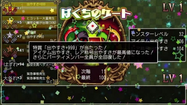 《CLADUN X3 -经典迷宫 X3-》简体中文版现已于2025年11月27日发售