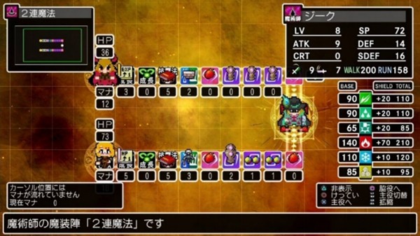 《CLADUN X3 -经典迷宫 X3-》简体中文版现已于2025年11月27日发售