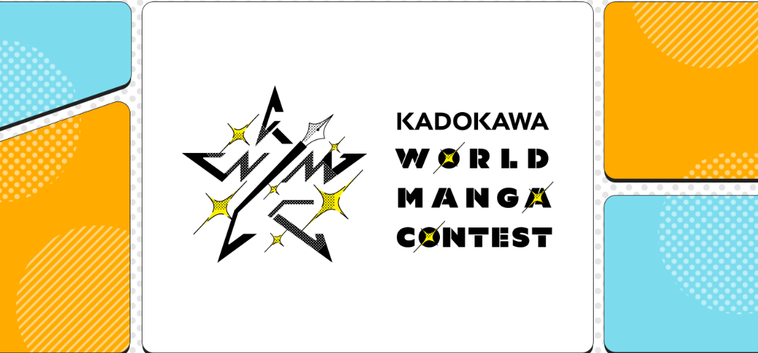 角川举办世界范围漫画大赛 发掘超越国籍的优秀作品