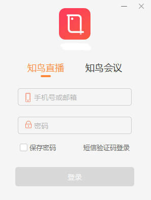 平安互动直播10.1.6.1895