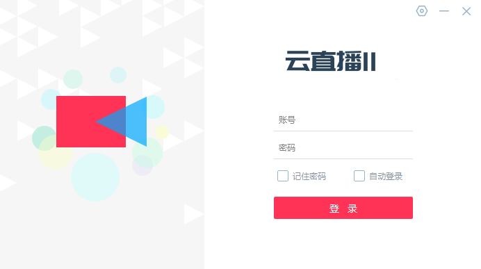 欢拓云直播免费版