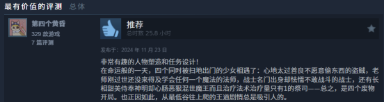 出续作，前作直接免费？毛子开发者这波大气！