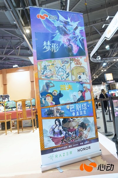 游戏人的线下派对怎么玩？心动在WePlay搞了个主题游乐园