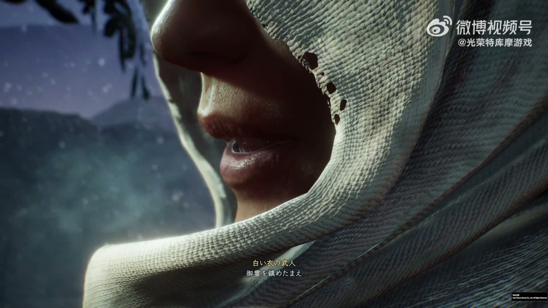 《仁王3》新角色源义经介绍 2月6日发售