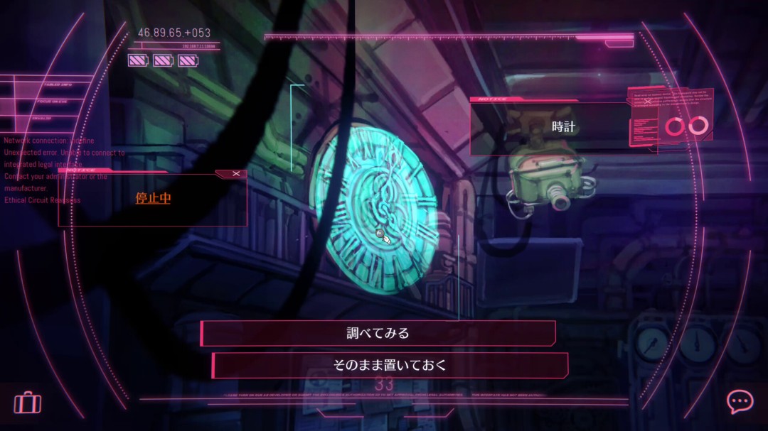 《伊甸·架构推演》不再计划今冬发售 跳票到2026年