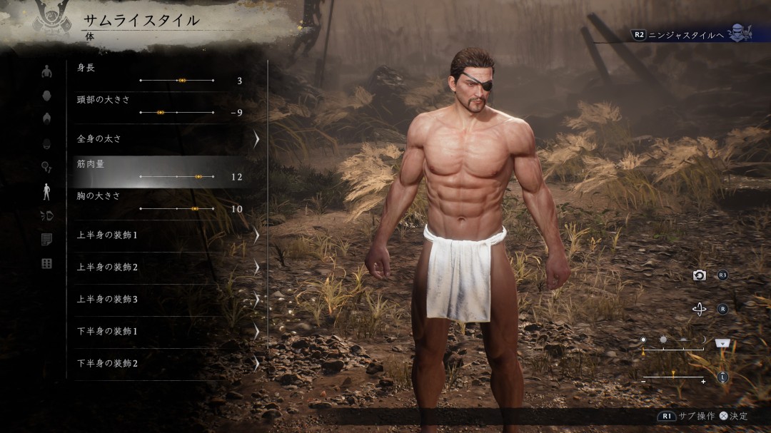 《仁王3》捏人系统异常丰富 玩家可自定义胸部和肌肉