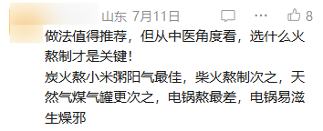 看过用米油“古法养娃”后，我才知道这世上还有这么多伪人家长