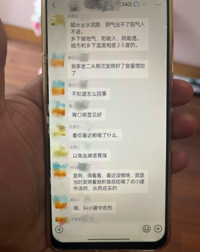 看过用米油“古法养娃”后，我才知道这世上还有这么多伪人家长