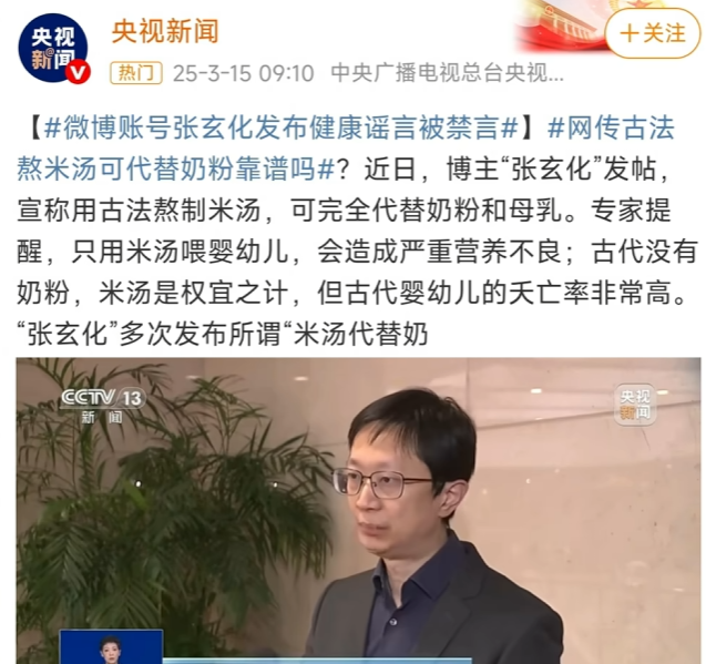 看过用米油“古法养娃”后，我才知道这世上还有这么多伪人家长