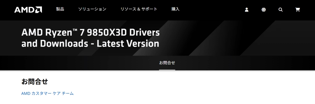 9800X3Dǿ AMDѳ9850X3D