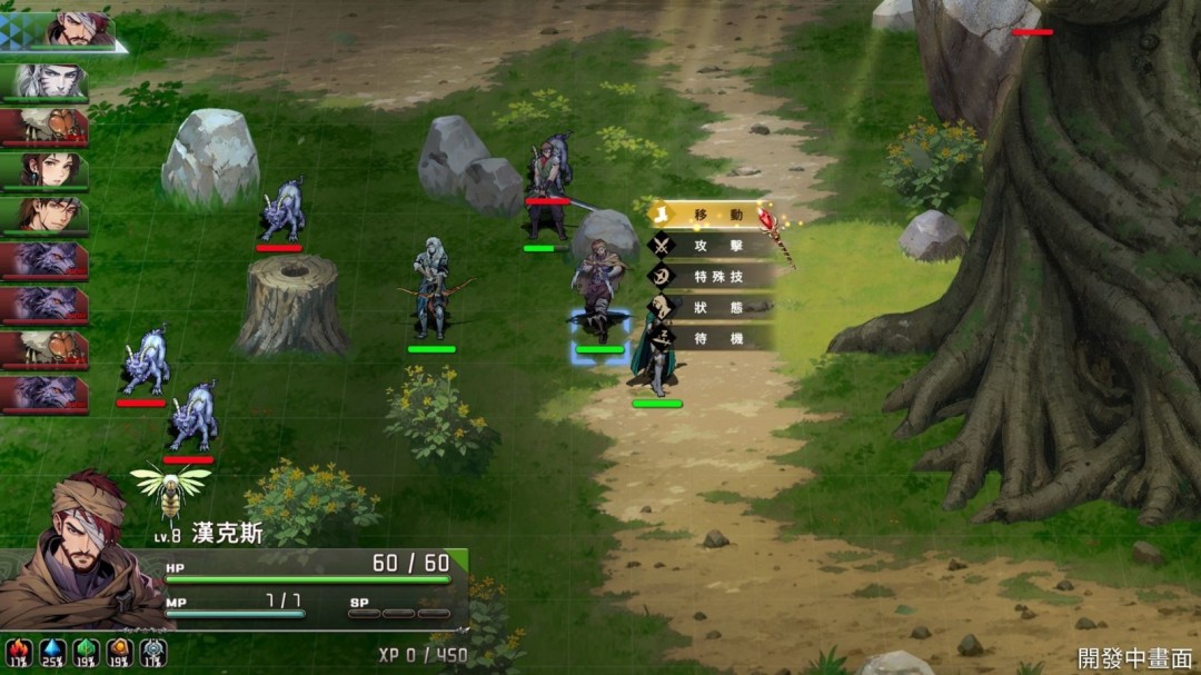 《幻世录：重制版》全新预告 将于2026发售