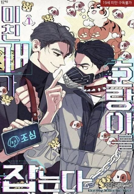 还有亲热戏份！ 疑似Faker耽美同人文遭粉丝抵制下架