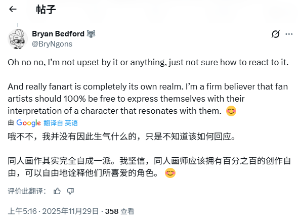 《守望先锋2》新英雄被批身材太好？设计师回应质疑