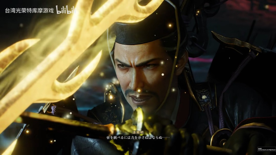 《仁王3》新角色＆守护灵介绍！草薙＆源赖朝