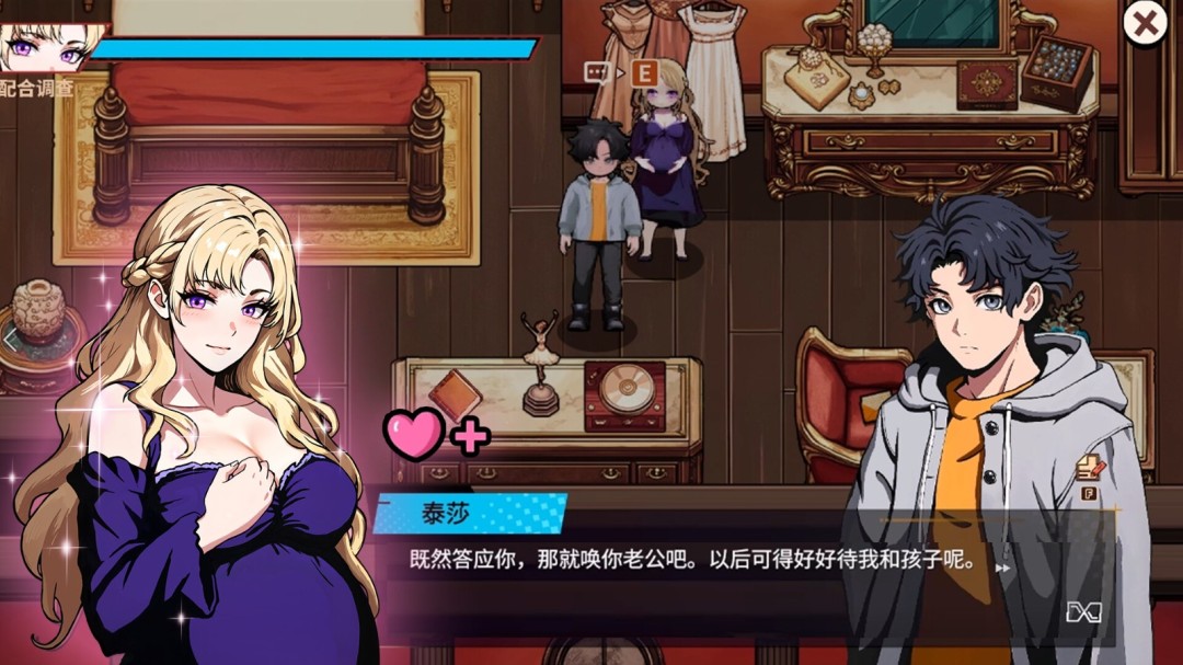 《诡秘推理》官方版