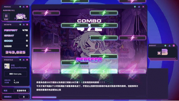 “音游” × “怪文书” 题材的节奏冒险游戏 《晕晕电波症候群》确定于2026年4月发售！