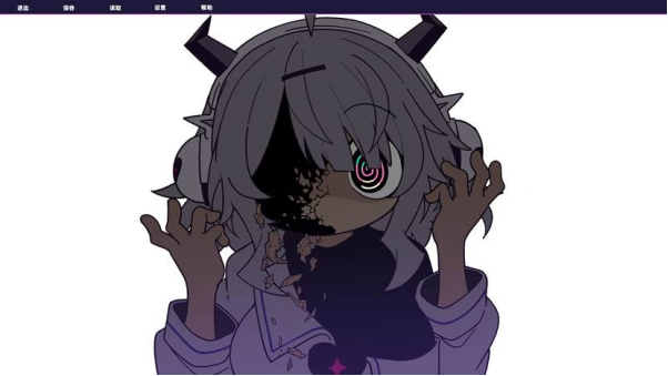 “音游” × “怪文书” 题材的节奏冒险游戏 《晕晕电波症候群》确定于2026年4月发售！