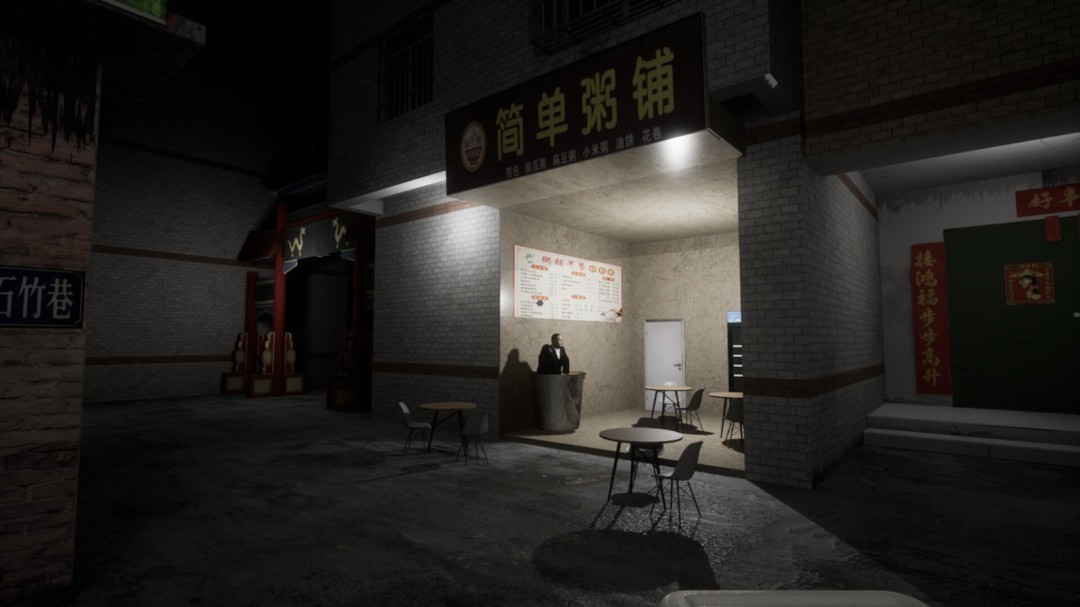 《你的外卖》游戏库