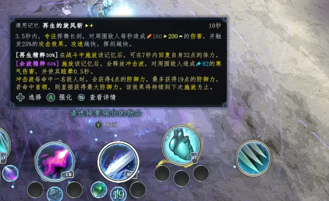 《梦之形》制作团队访谈：非常感谢中国玩家！