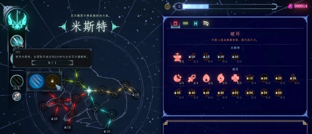 《梦之形》制作团队访谈：非常感谢中国玩家！