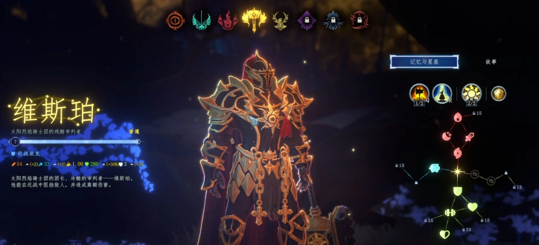 《梦之形》制作团队访谈：非常感谢中国玩家！