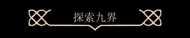 《北欧之烬：诸神黄昏幸存者》免安装汉化版