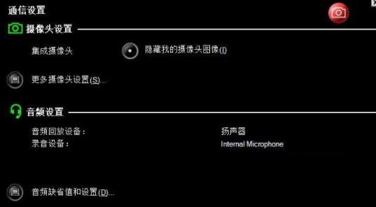 Lenovo Utility3.0.0.4