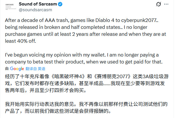 《天外世界2》刚发售一个月 Steam开始8折促销