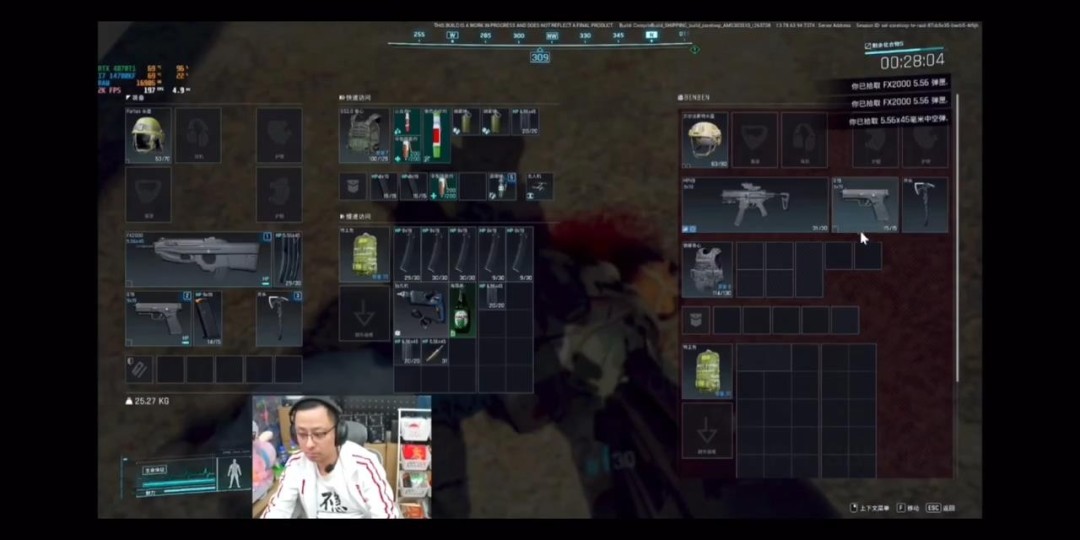 PUBG团队新作《黑域撤离》视频 还是那味道