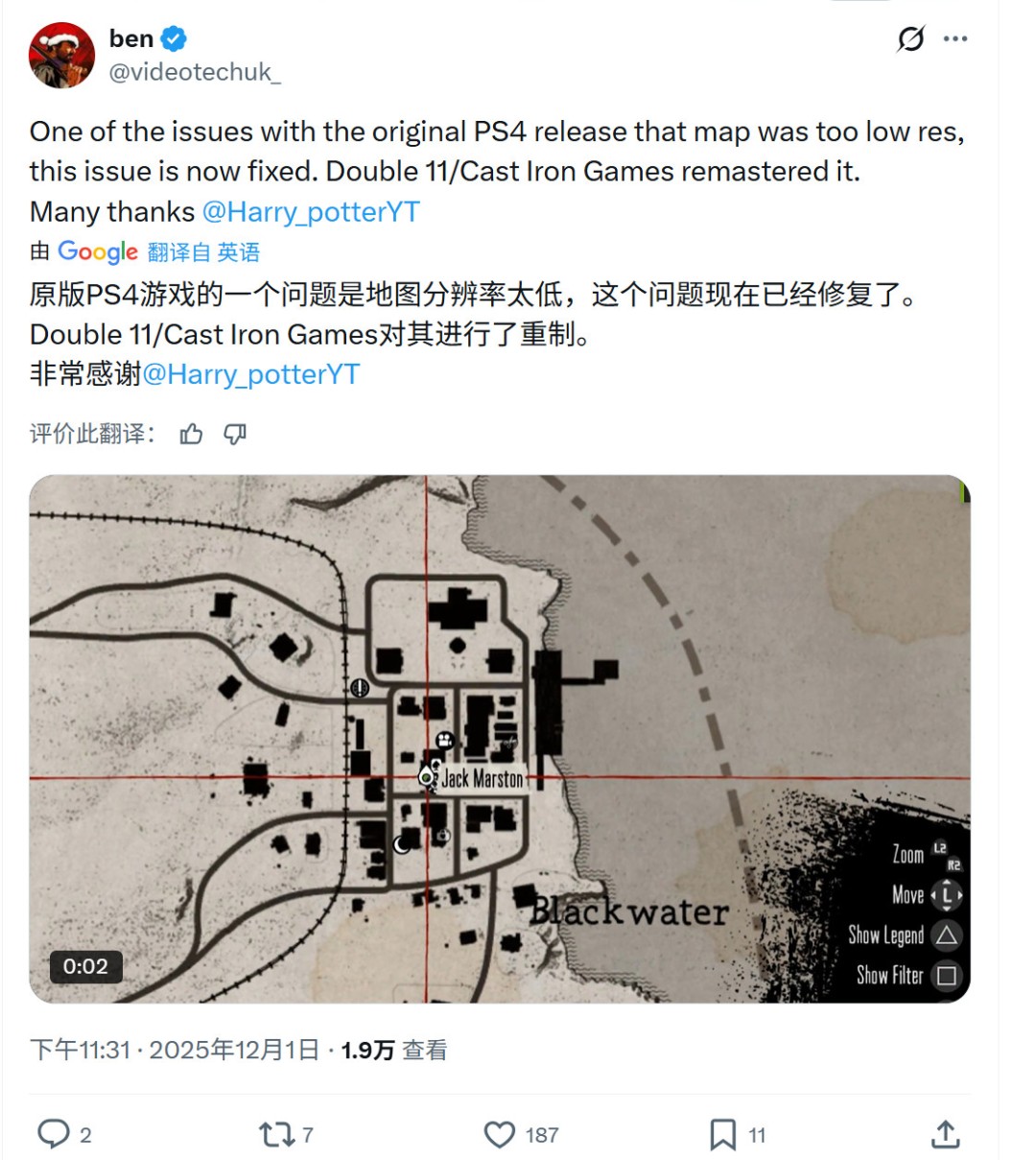 《荒野大镖客：救赎》PS5和Xbox Series版将采用PC版超高画质预设