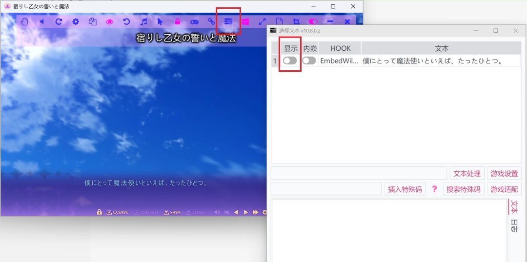 lunatranslator翻译器最新版