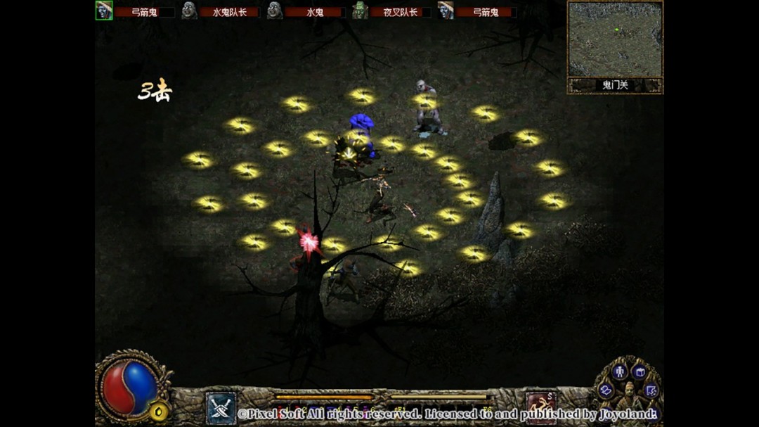 《刀剑封魔录》官方版