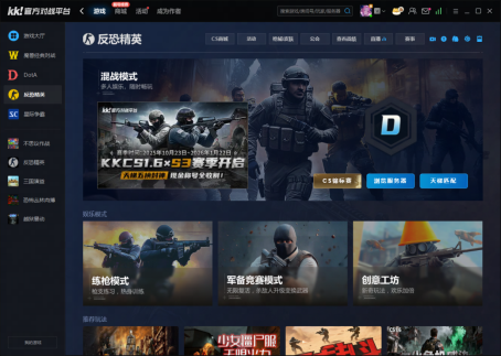 致敬CNCS二十载荣光，cs1.6经典再续尽在KK官方对战平台！