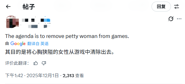 不爽了？博主用AI整形埃洛伊被《地平线》官方拉黑