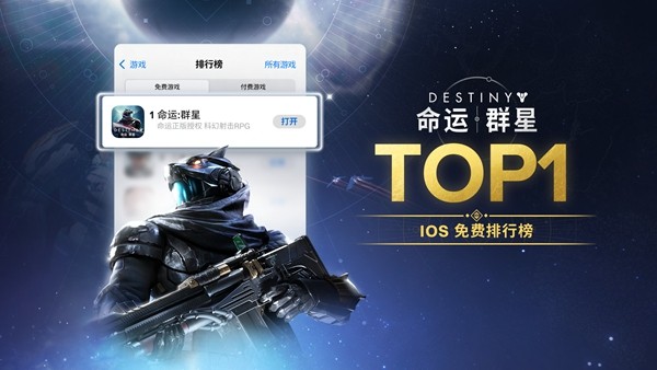 《命运：群星》荣获TGA2025年度【最佳移动游戏】奖项提名，期待助力！