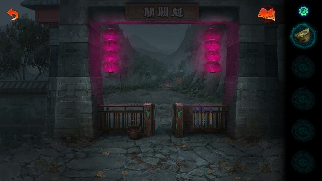 《纸嫁衣7卿不负》游戏库