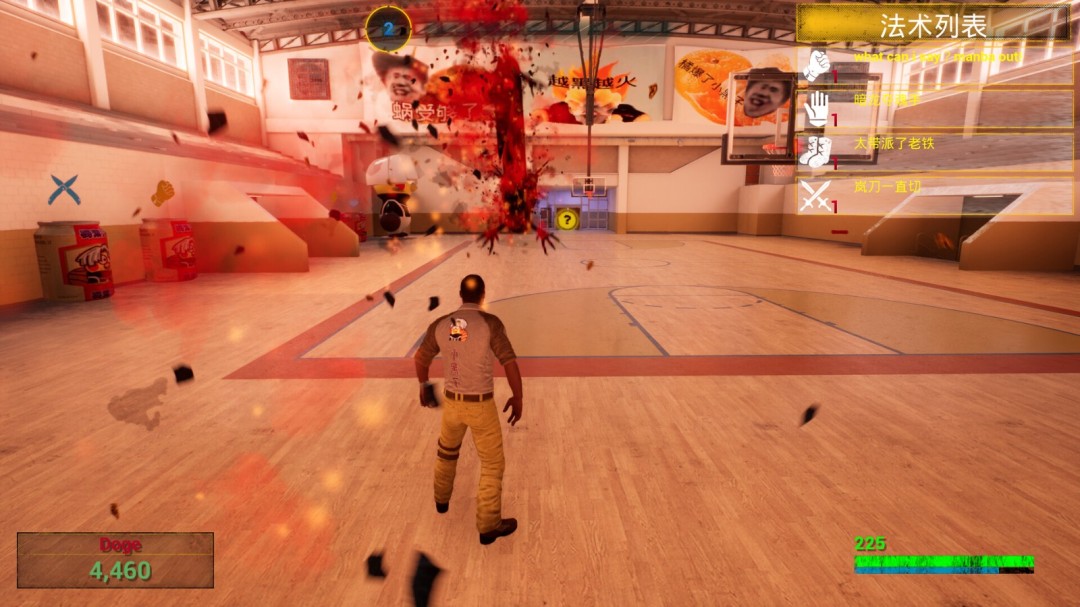 《你的小坤坤》游戏库