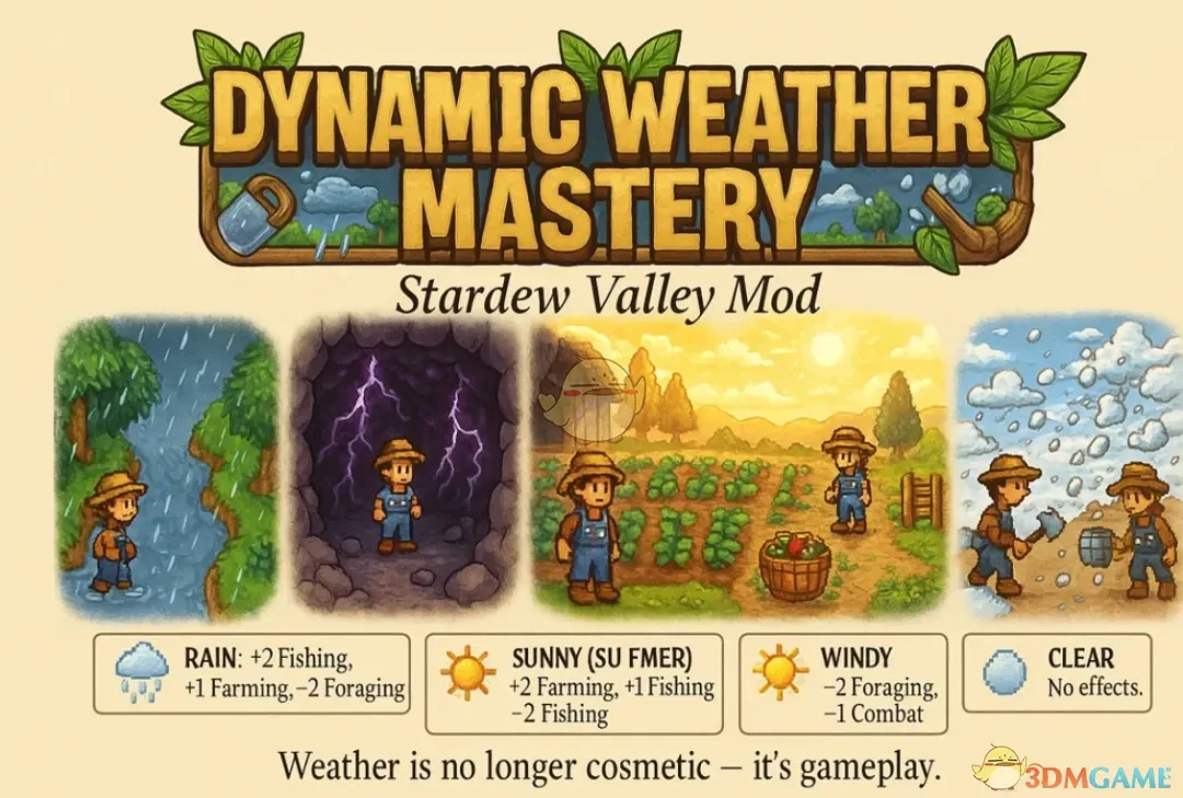 《星露谷物语》沉浸式天气大改MOD