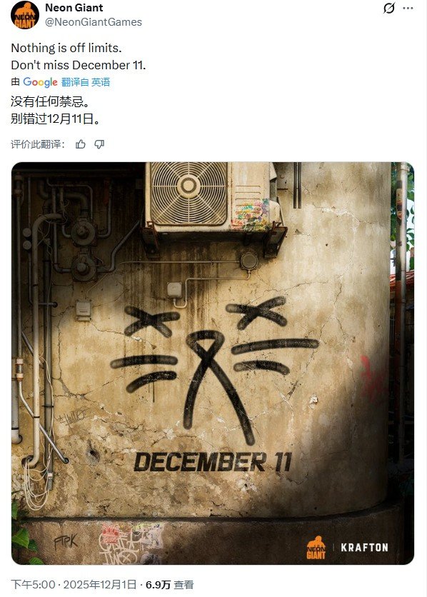 《上行战场》开发商宣布 将在TGA上揭晓新作