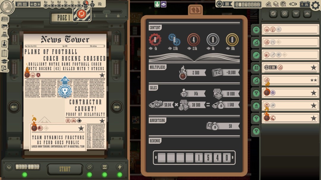 《新闻大厦》免安装中文版