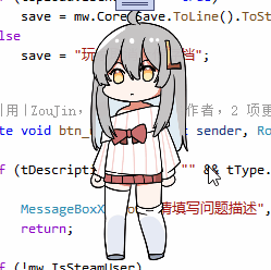 虚拟桌宠模拟器1.8