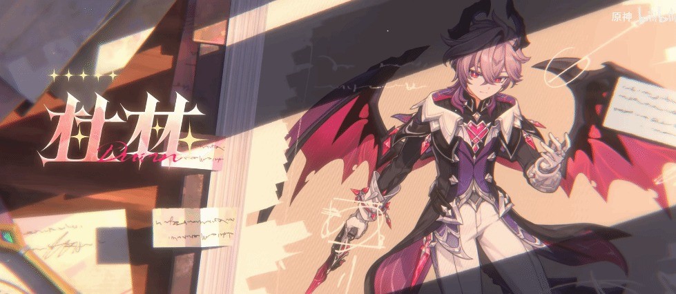 《原神》新角色预告 帅气小哥和黑丝少女亮相