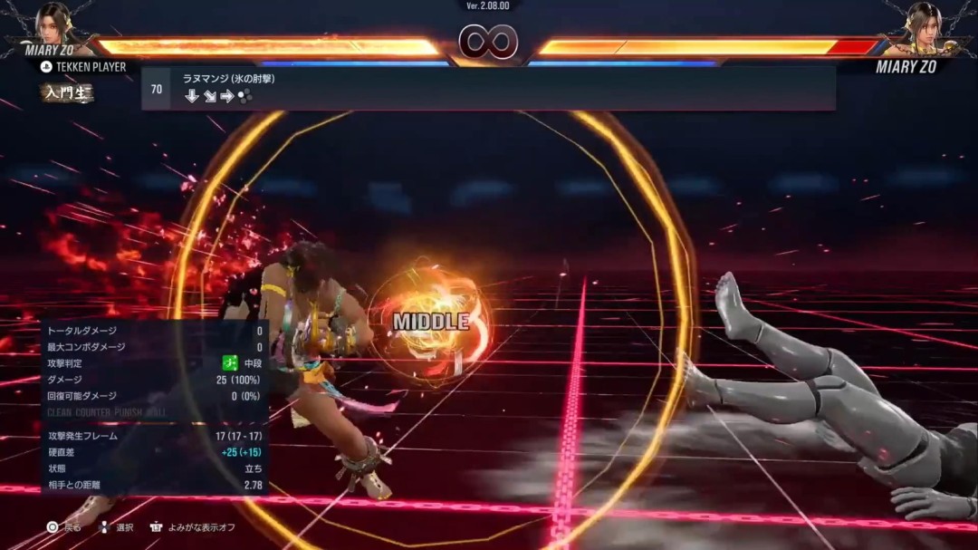 《铁拳8》黑皮辣妹米娅莉新演示 元气满满哟！