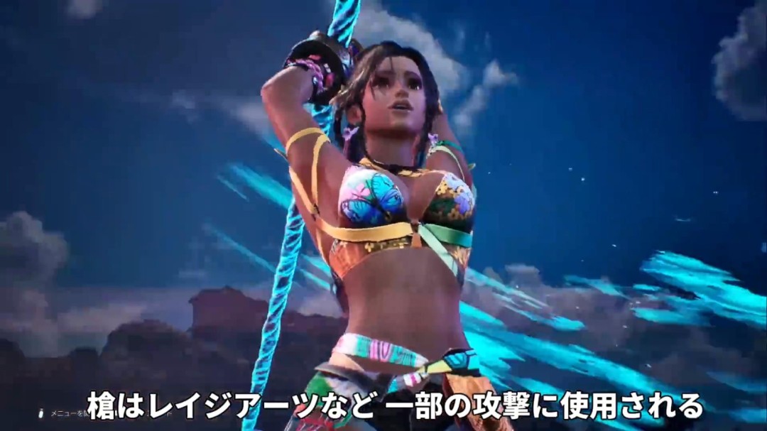 《铁拳8》黑皮辣妹米娅莉新演示 元气满满哟！