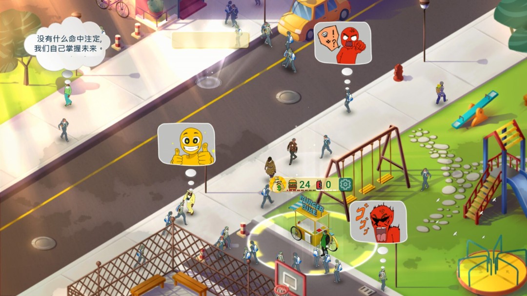 《商业奇才：舌尖上的路边摊》官方版